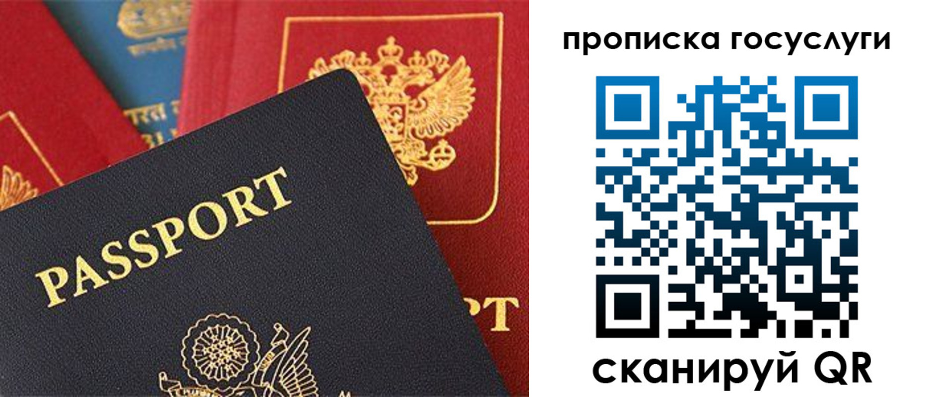 пропишу в квартире в Карачаевске