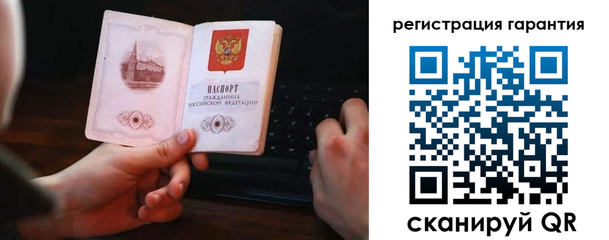 где прописаться в Карачаевске