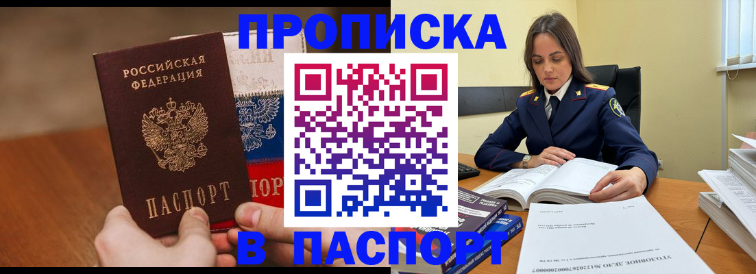 регистрация для школы в Карачаевске