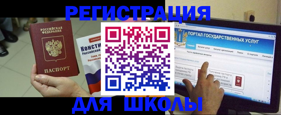 пропишу в квартире в Карачаевске